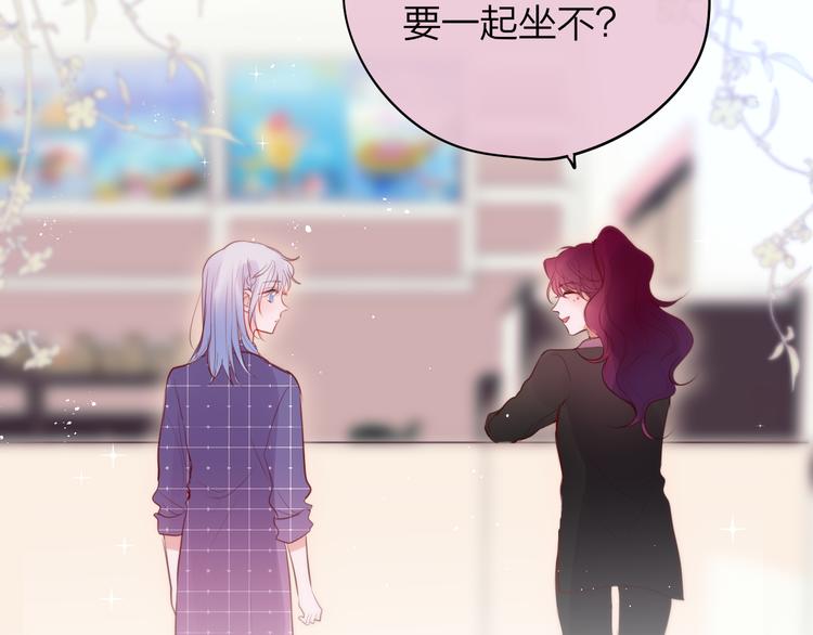 第69话 见家长？！24