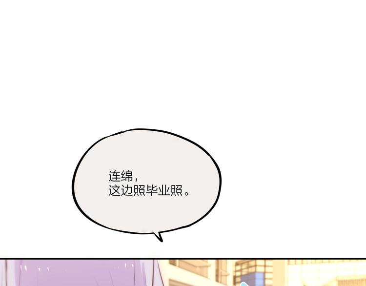 第32话 第一个...朋友?49