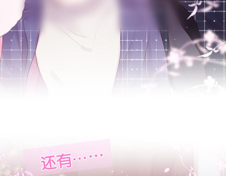 第67话 鸢小姐的请帖112