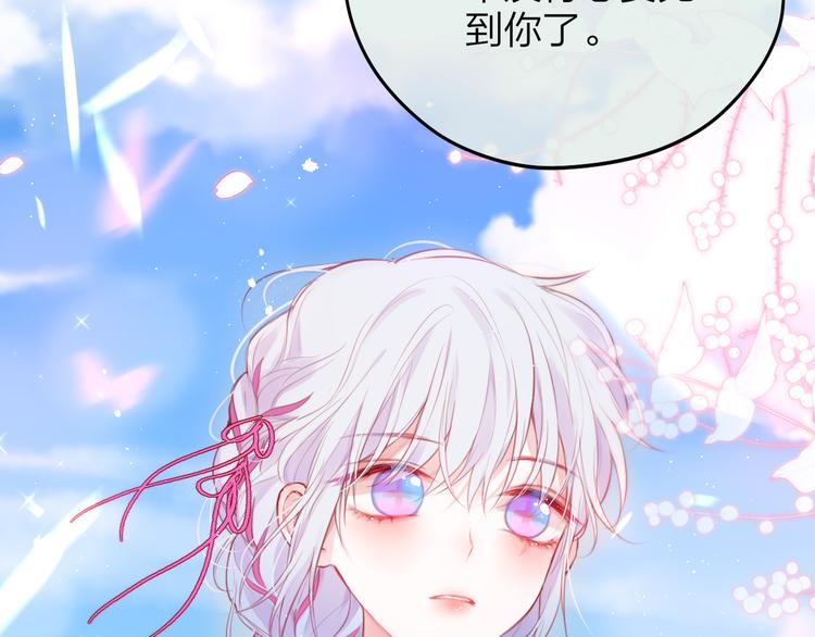 第81话 生之瀑1