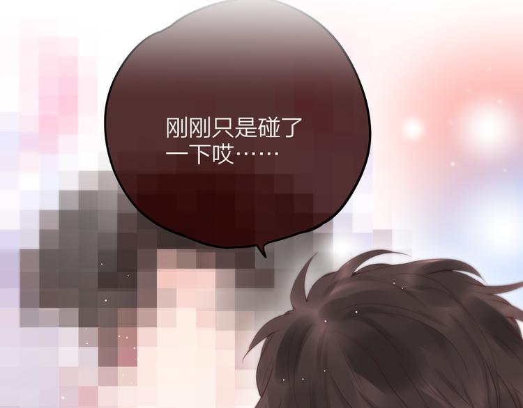 第62话 初吻攻势113