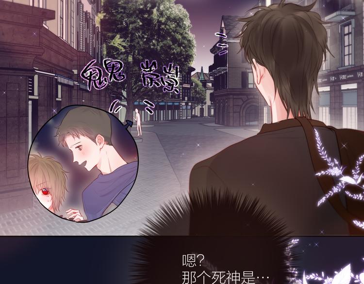 番外二 长渊细雨（上）47