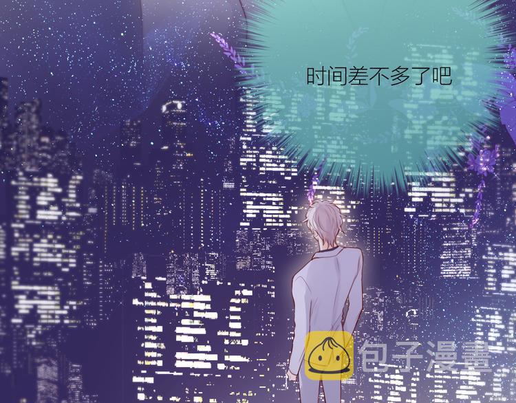 番外一 婚礼（下）41