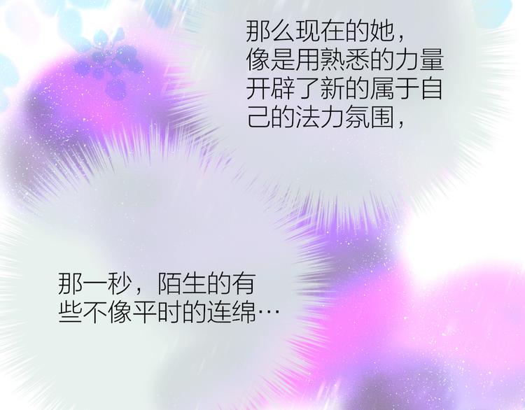 第91话 归来的剑94