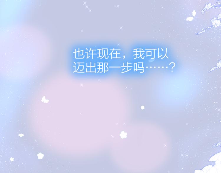 番外三（中）情愫70