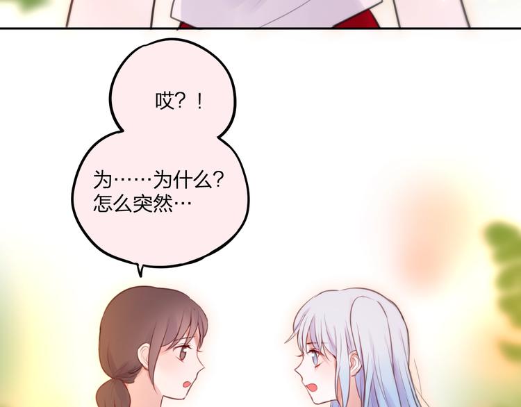 第35话 拯救55