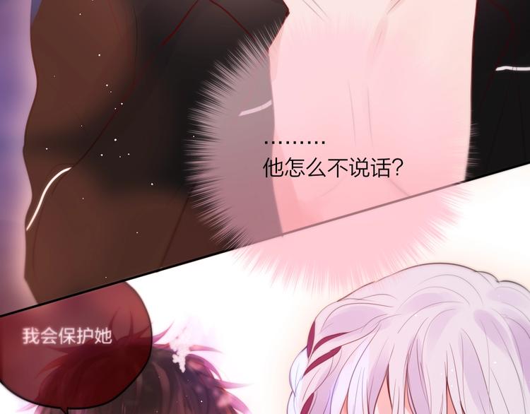 第53话 静谧的夜，和想说的话71