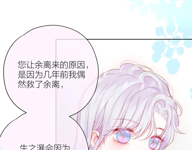 第91话 归来的剑41