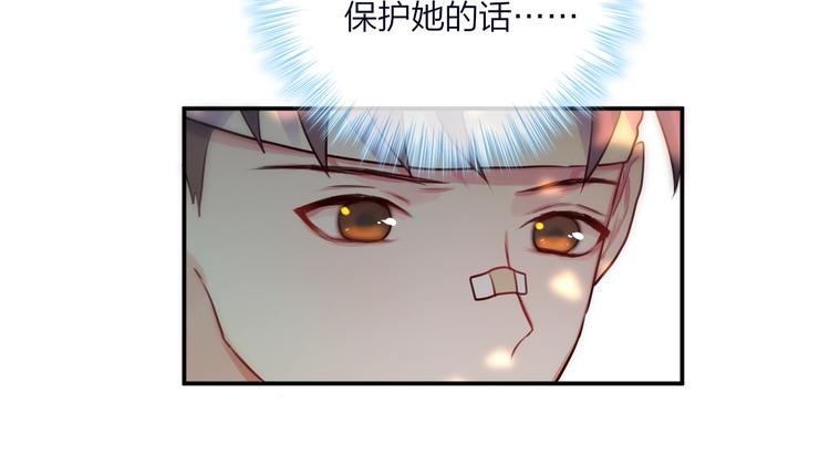 第17话 死神的恶作剧14