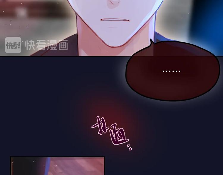 第48话 我的心跳声43