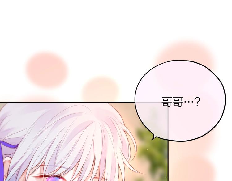 第65话 哥哥的权利41