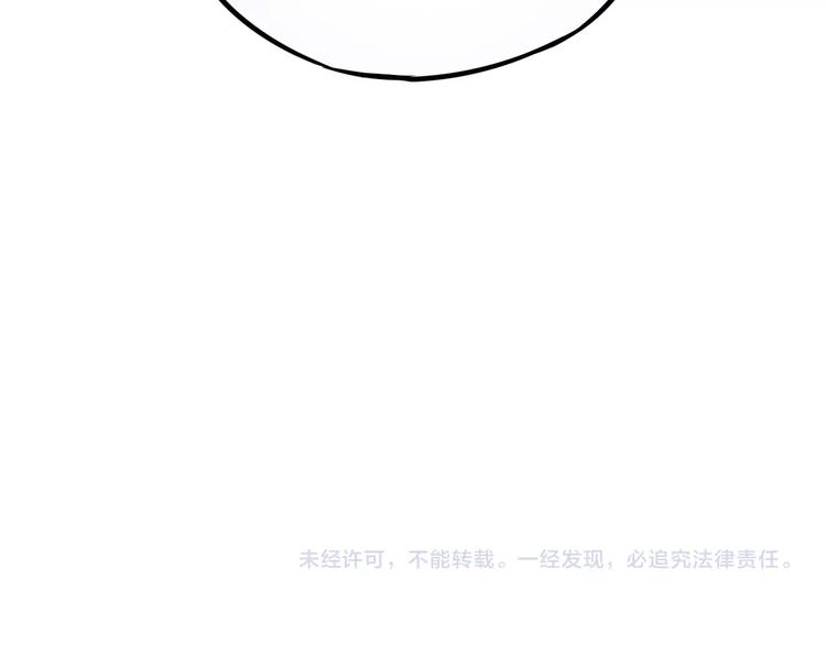 第27话 哥哥？167