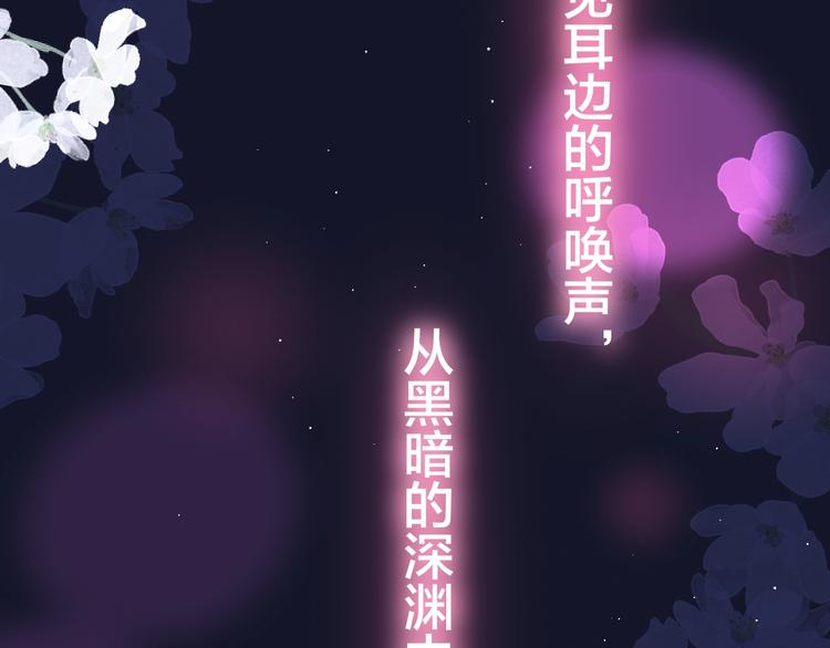 第44话 苏醒73