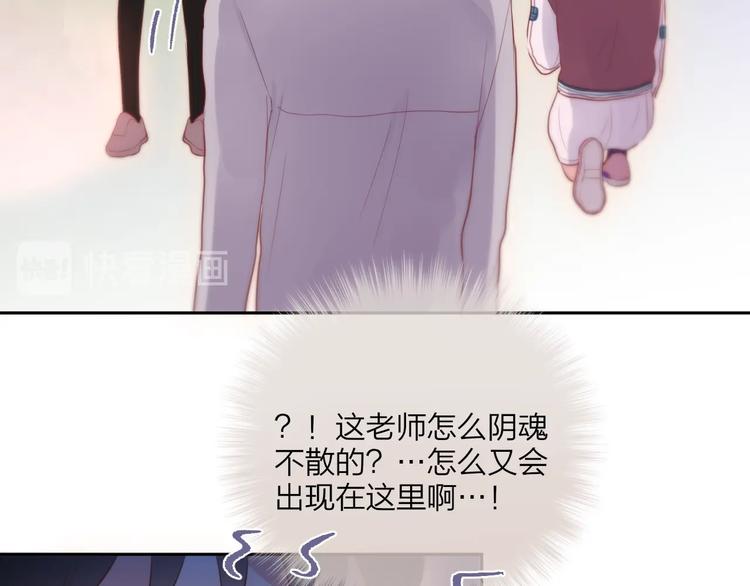 第64话 我是她哥哥59