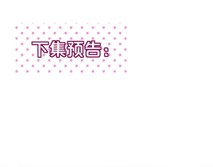 第79话 晚安92