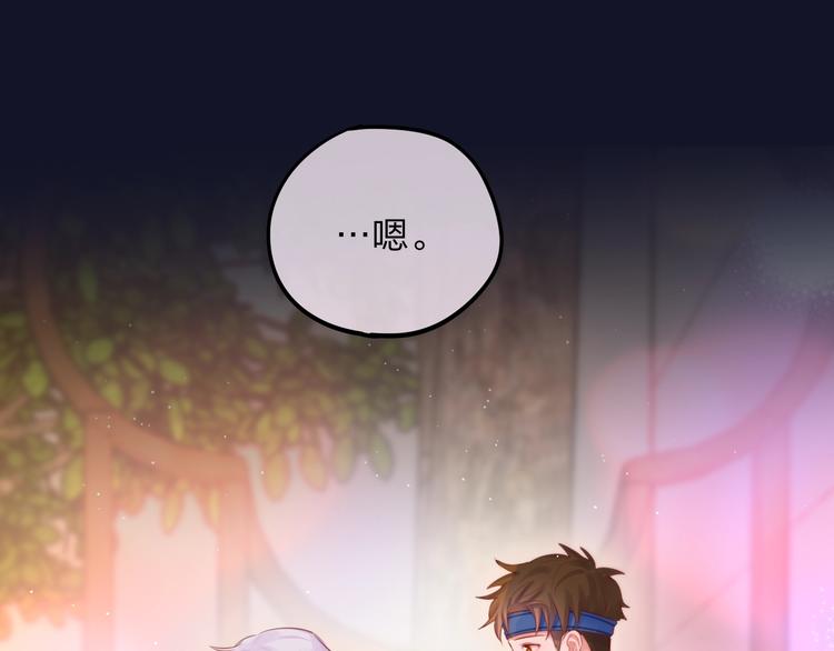 第46话 邹夜有危险？72