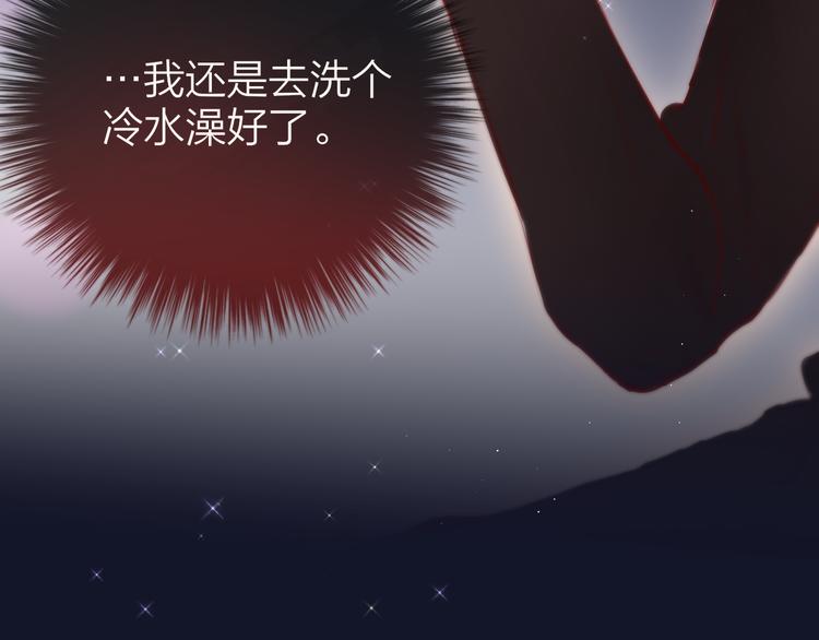 第79话 晚安81
