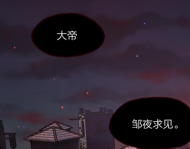 第2话 “无能”152