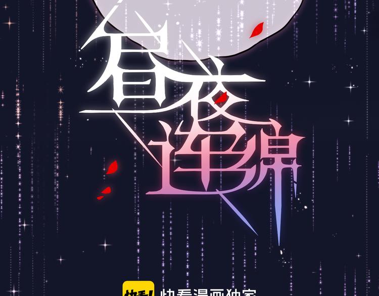 第74话 醉意5