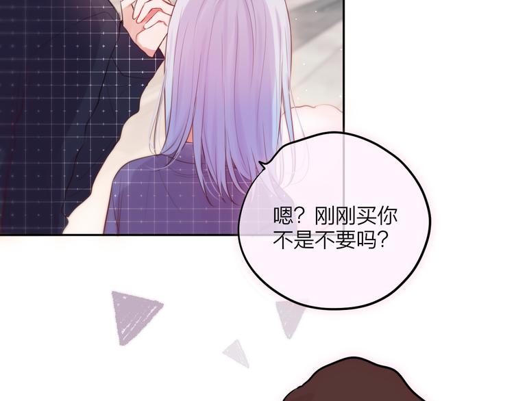 第68话 甜吻之约?21