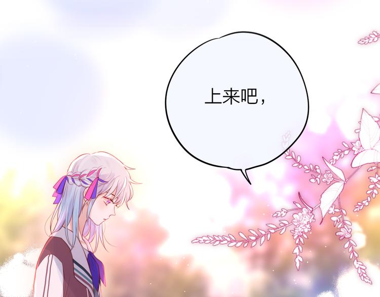 第64话 我是她哥哥106