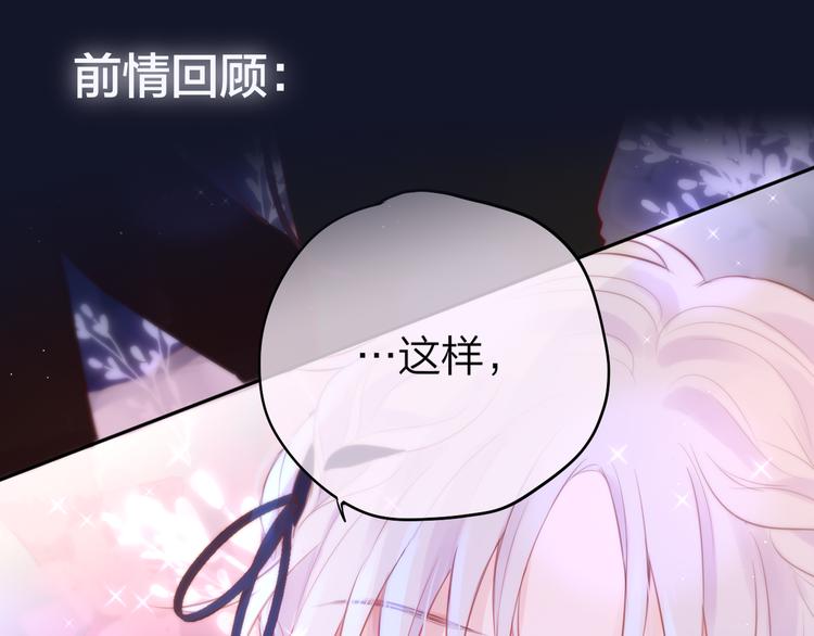 第79话 晚安0