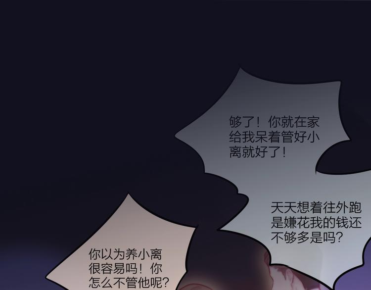 第42话 相遇68