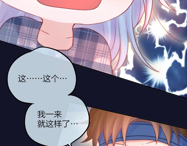 第45话 无家可归36