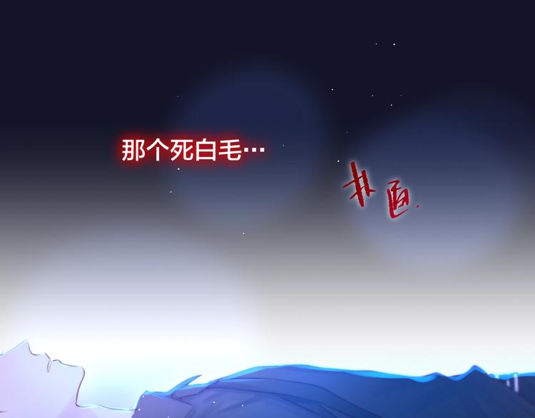 第46话 邹夜有危险？15