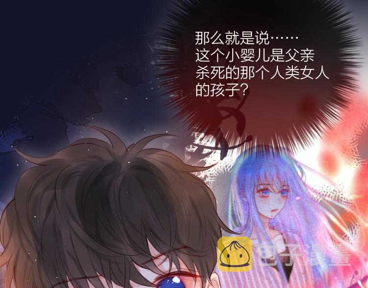 第58话 守护的约定49