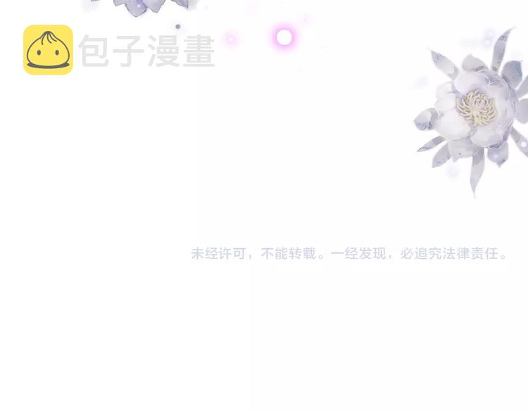 第36话 破碎的声音118