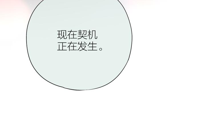 第89话 补偿24
