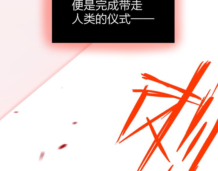 第2话 “无能”18