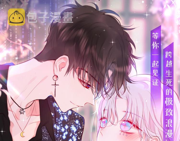 《昼夜连绵》广播剧上线了！0
