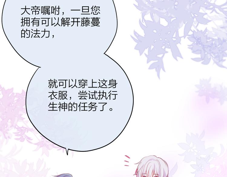第84话  见面礼节？21