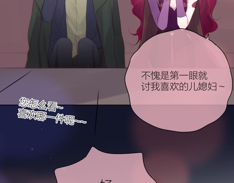 番外一 婚礼（上）45