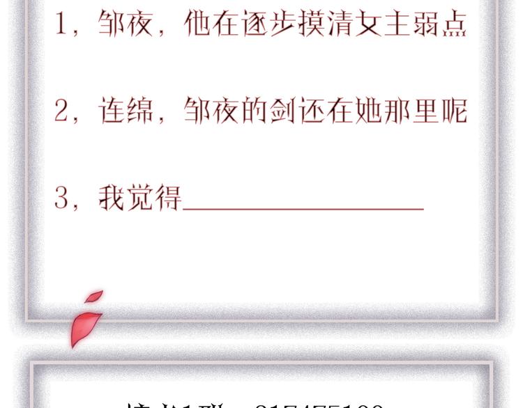 第4话 触碰125