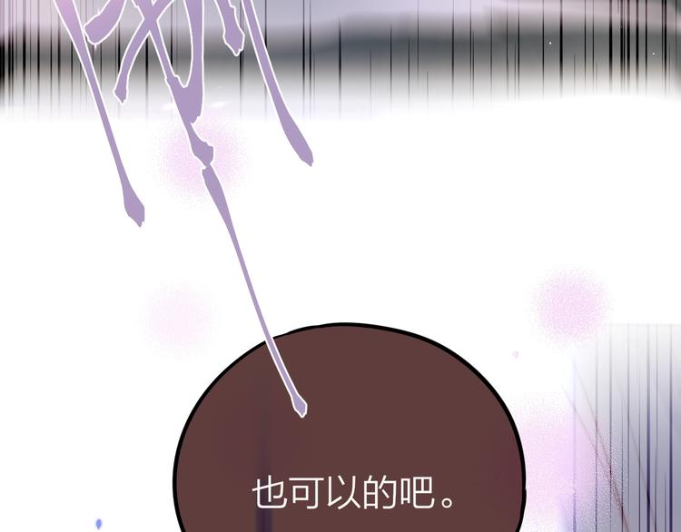 第20话 心绞痛78