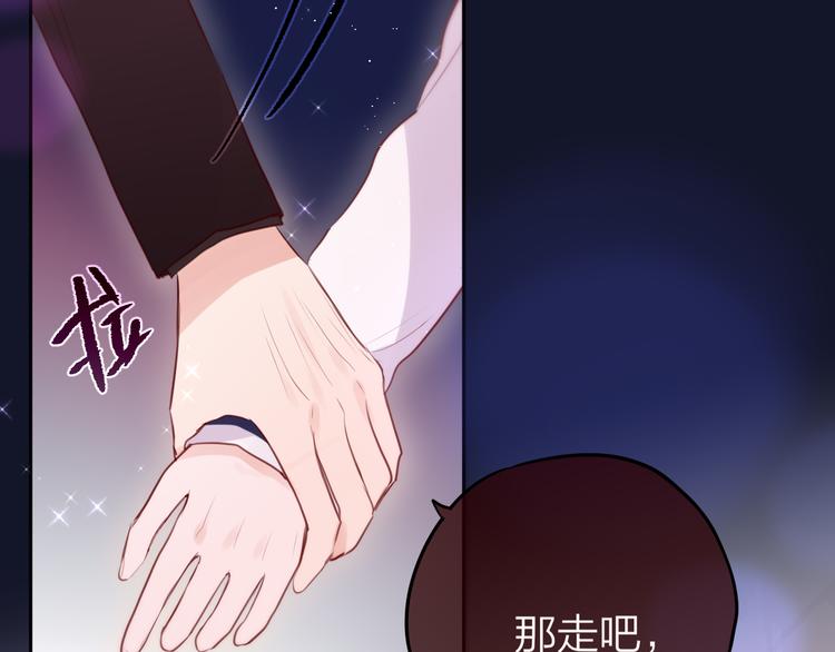 第79话 晚安28