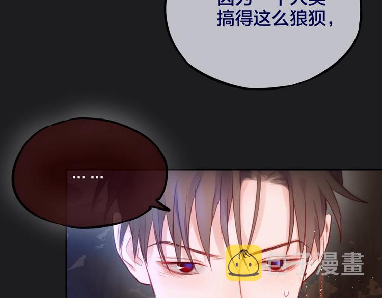 第23话 纯白死神122