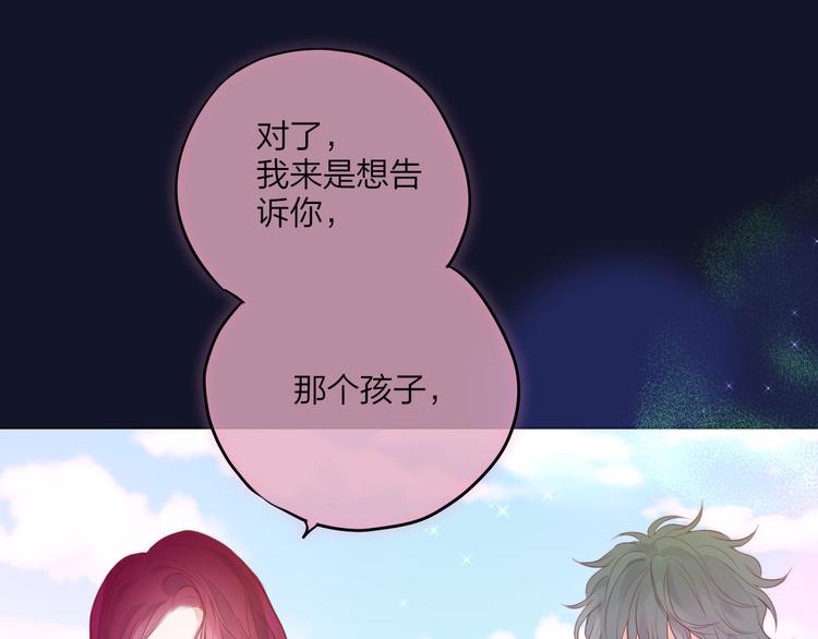第73话 苦涩29