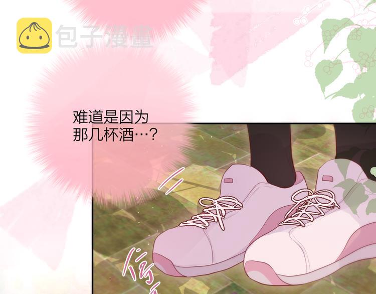 第76话 我要喝酒！?47