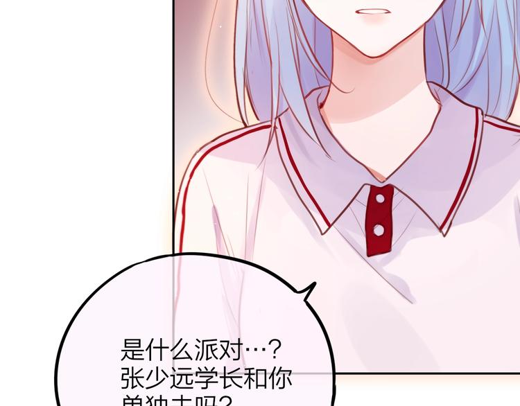 第36话 破碎的声音86