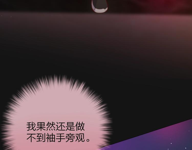 第37话 在乎，所以受伤60