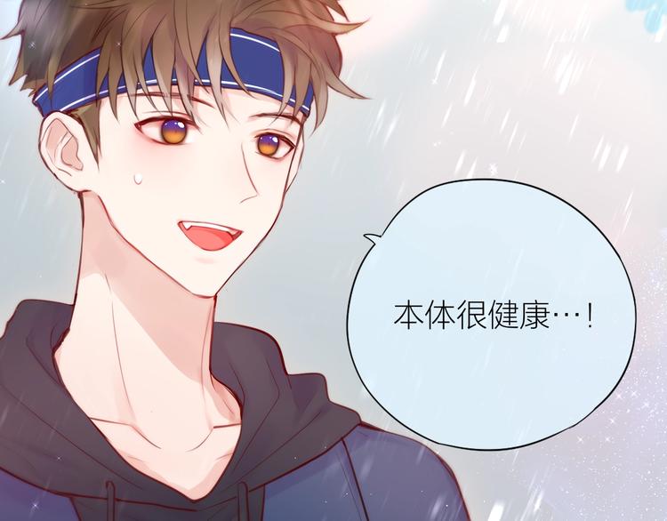 第91话 归来的剑15