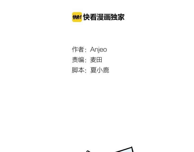 第11话 反击9