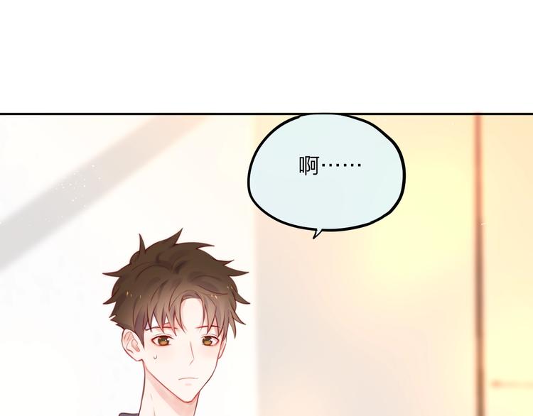 第21话 安全的距离83