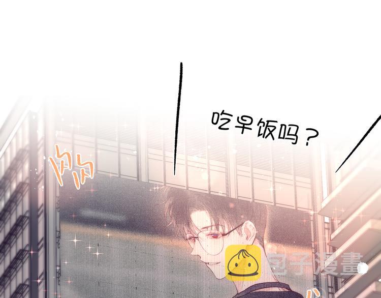 第85话 不要骗我49