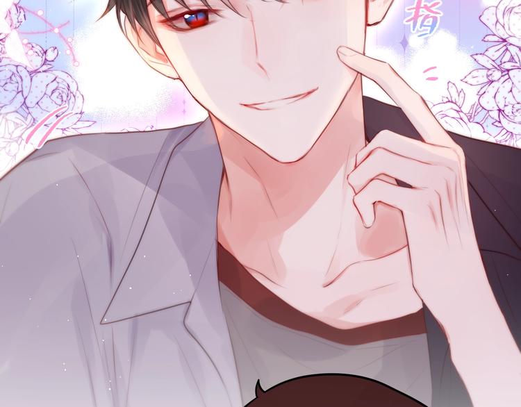 第61话 求吻117