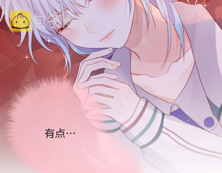 第65话 哥哥的权利116